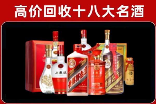 哈尔滨方正县回收老酒